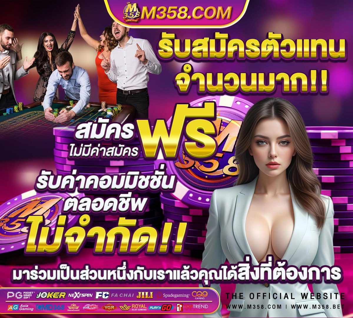 วอลเลย์บอล จัดอันดับ